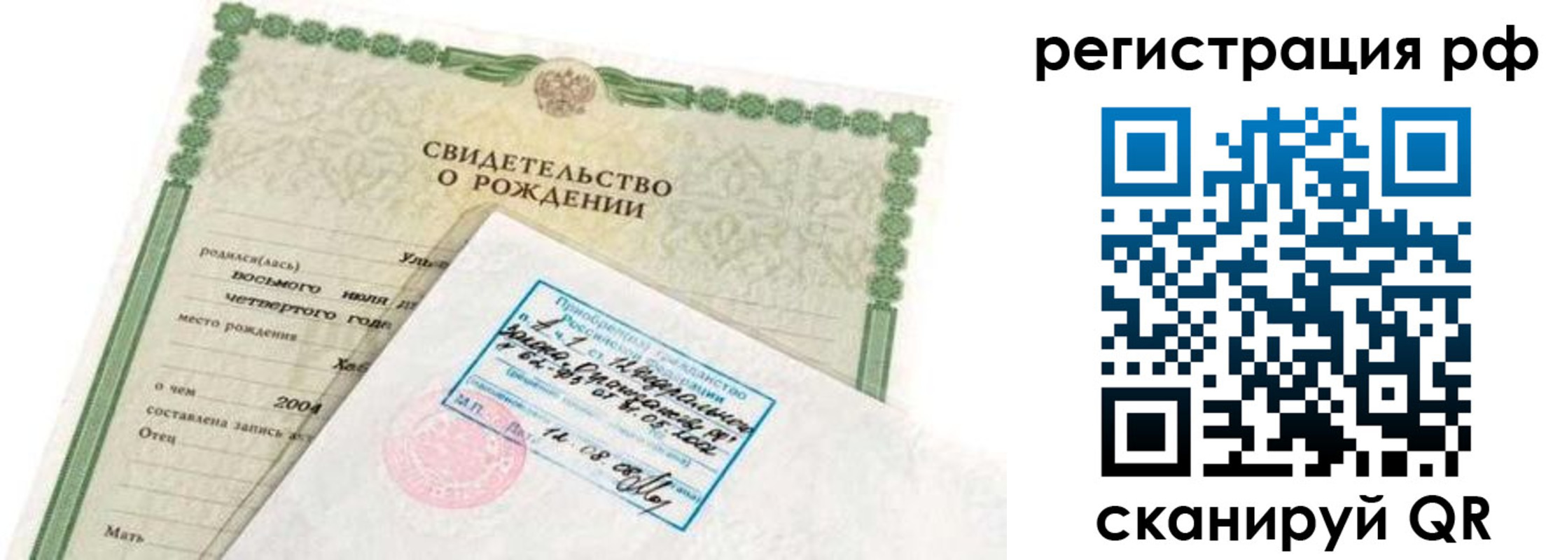 найти адрес прописки в Ясном