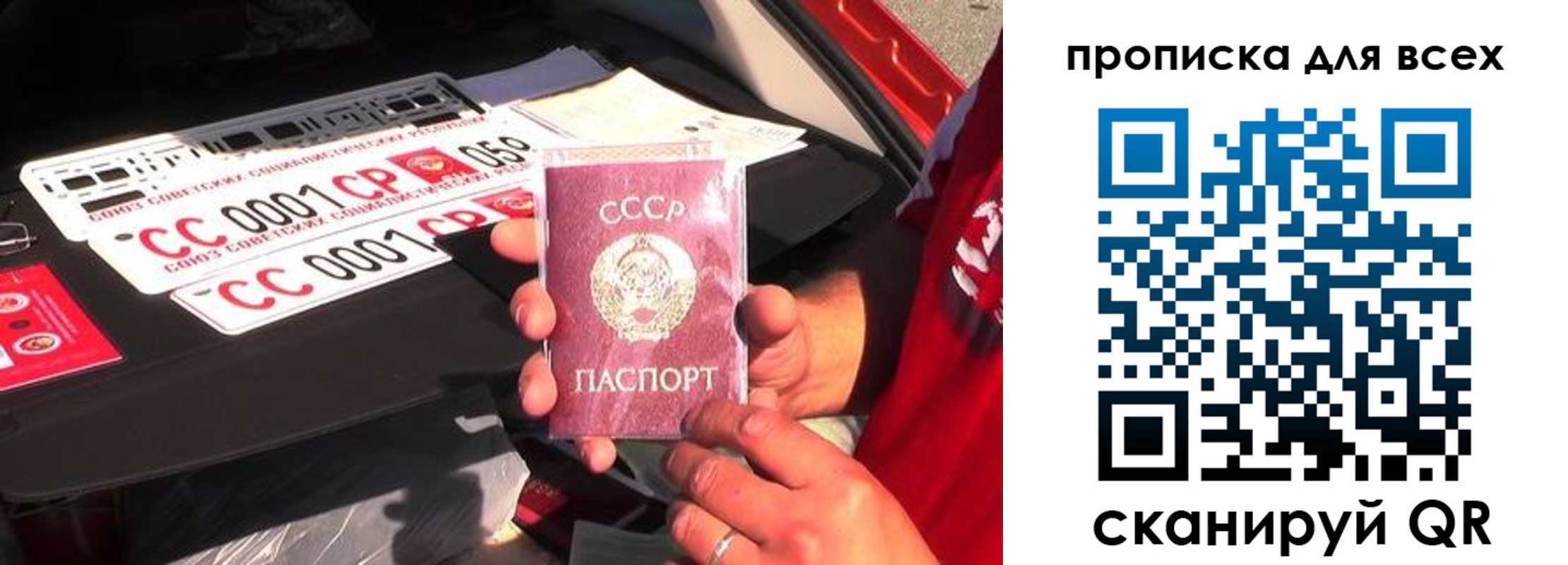 регистрация для школы в Ясном